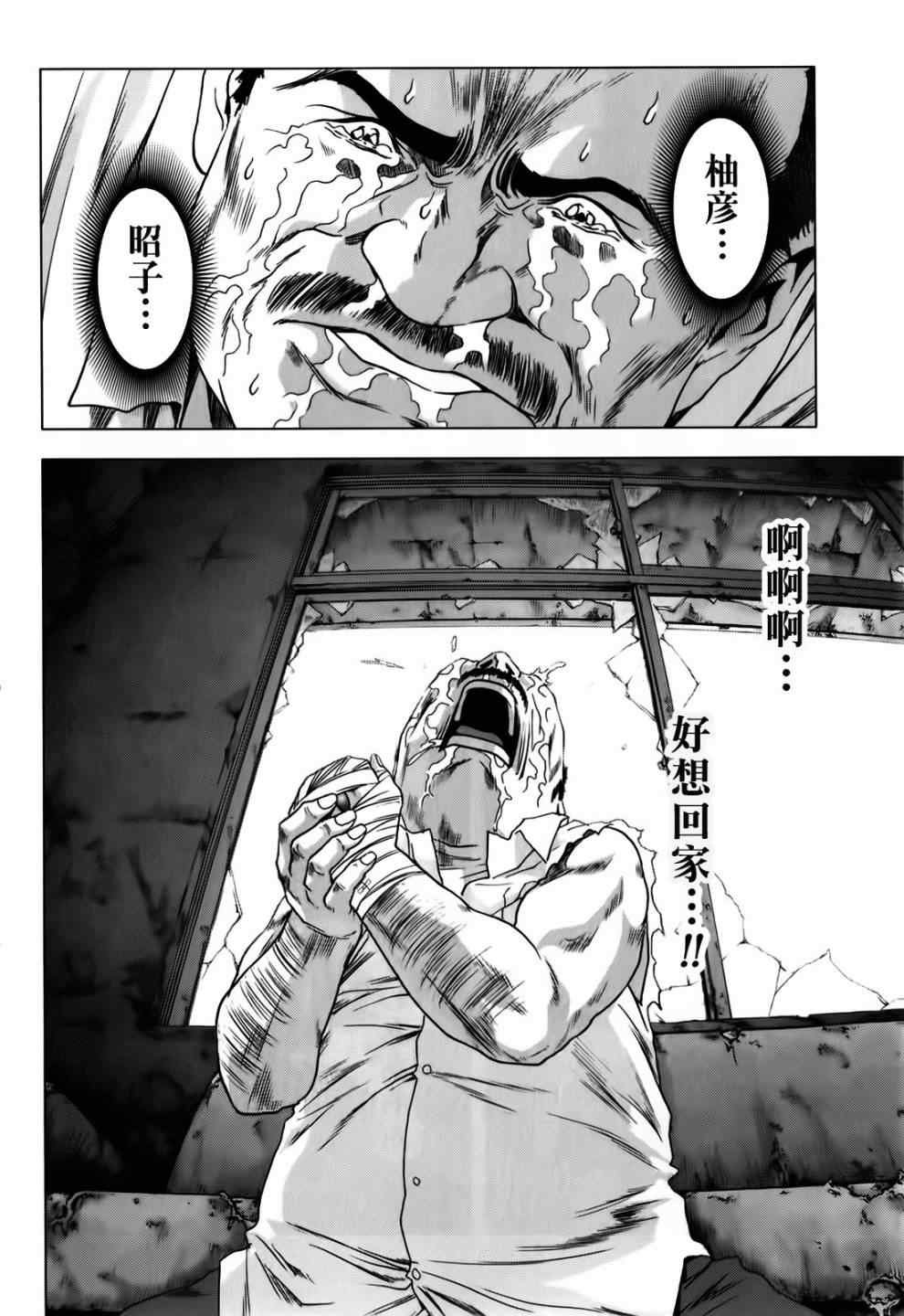 第47话