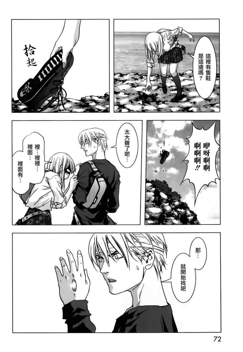 第47话