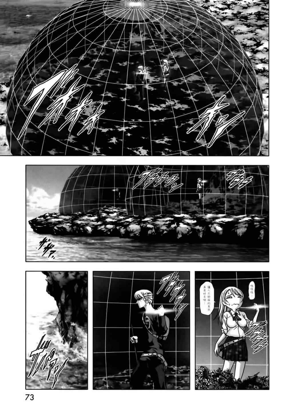 第47话