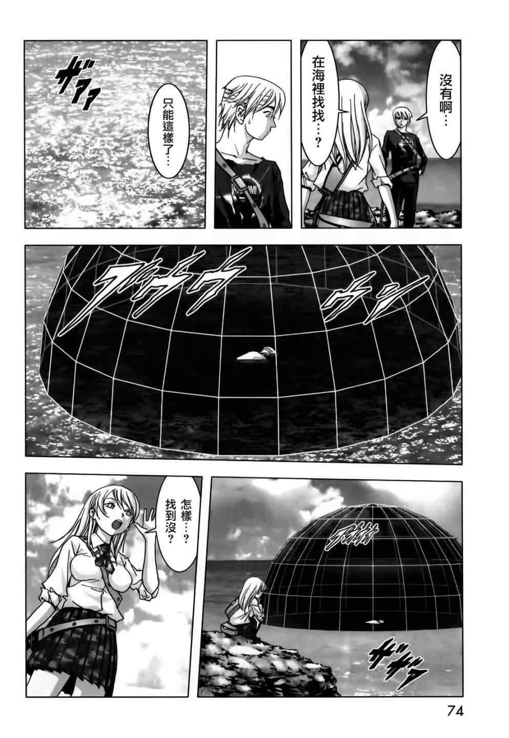 第47话