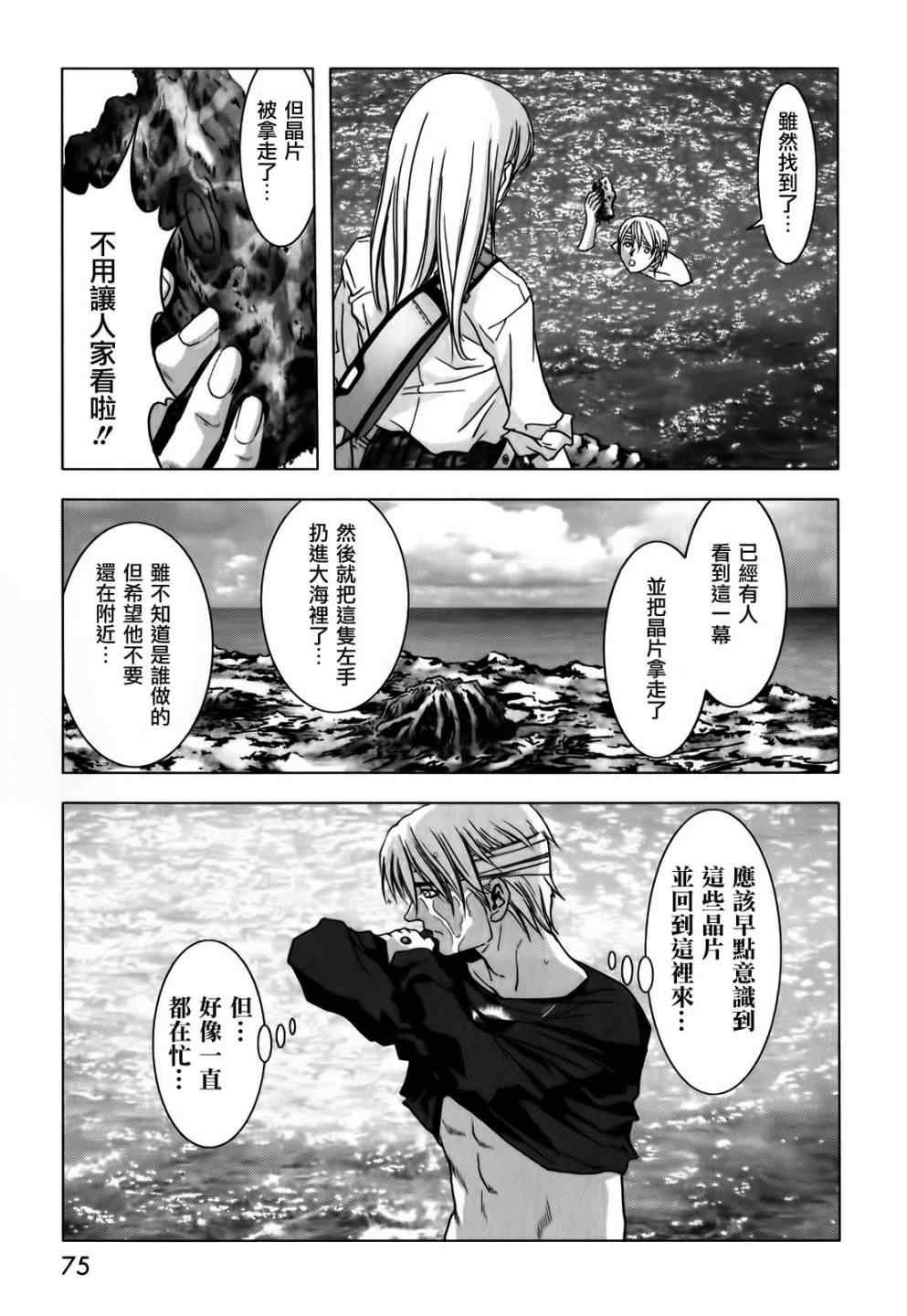 第47话
