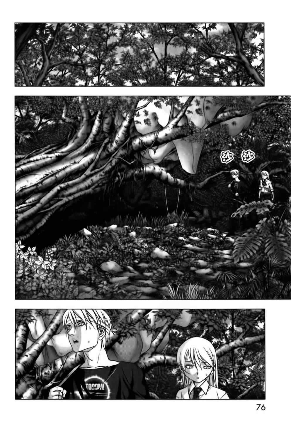 第47话