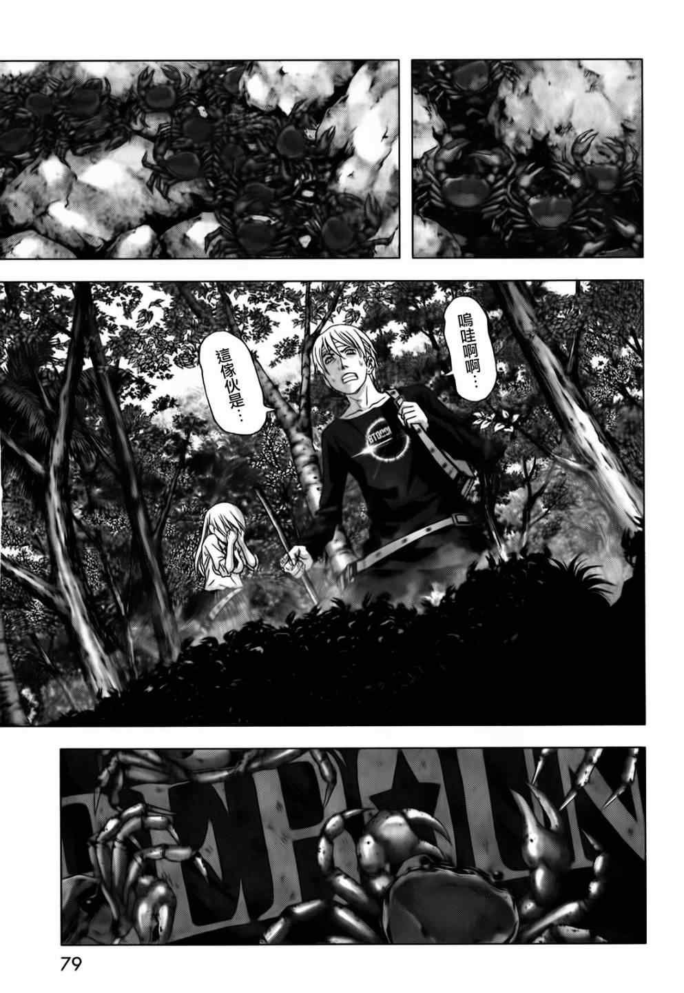 第47话