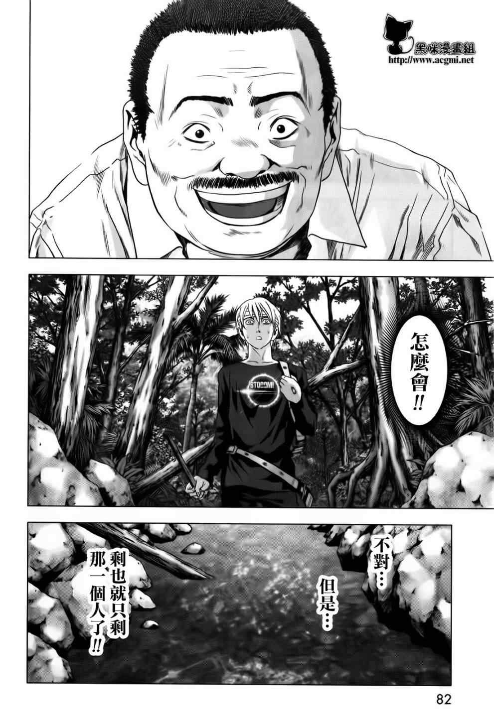 第47话