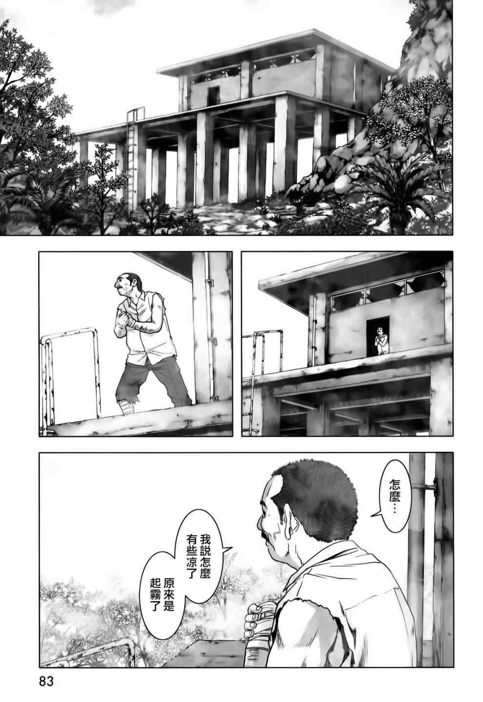 第47话