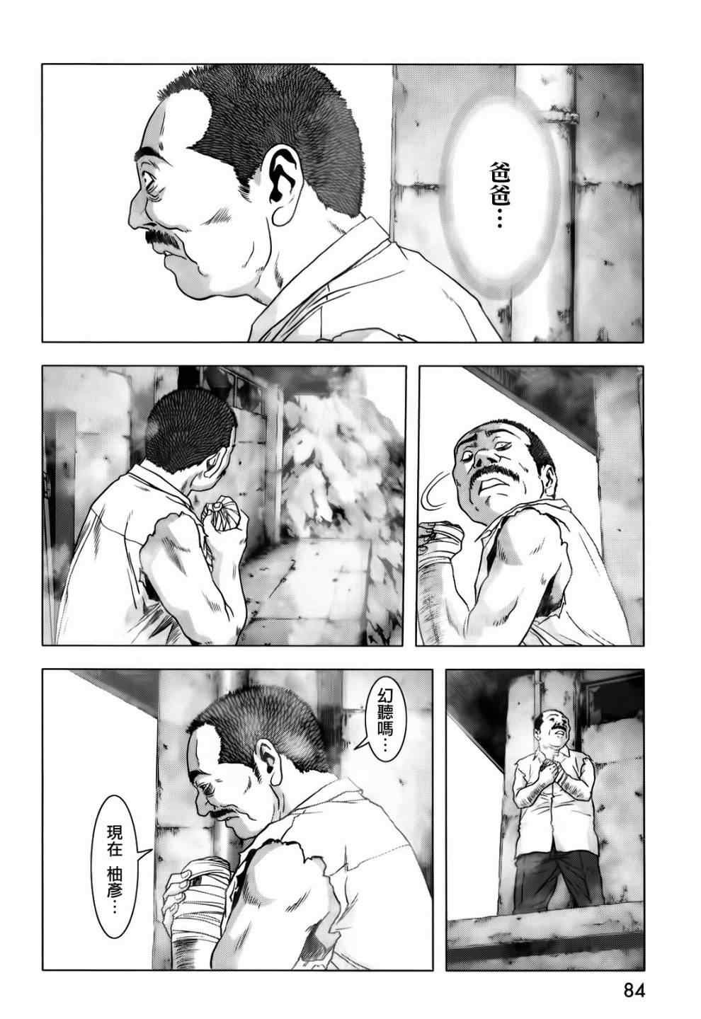 第47话