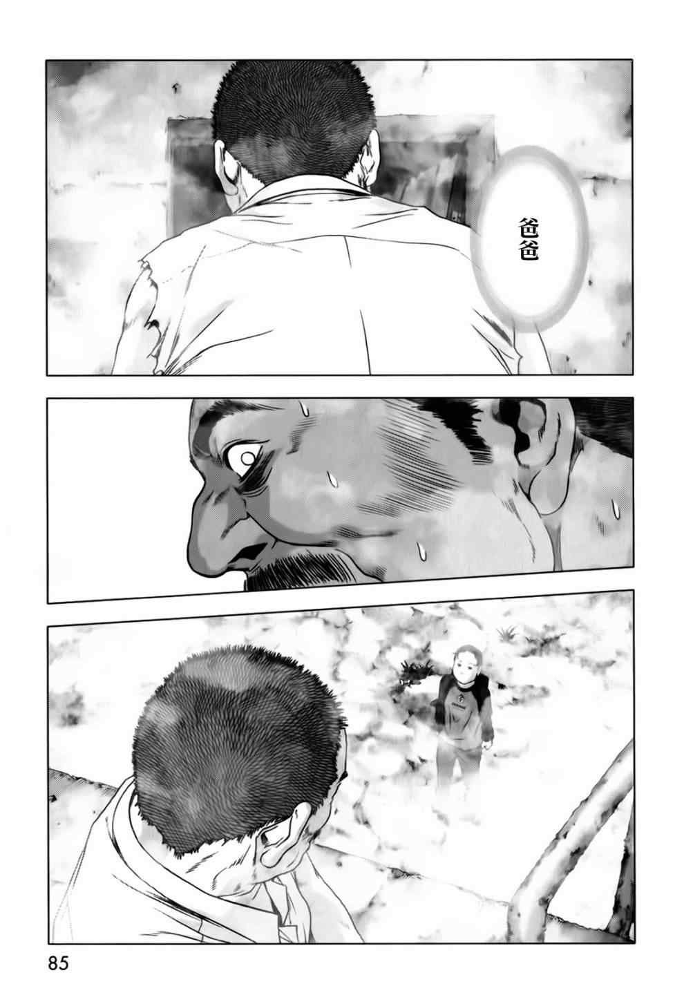 第47话