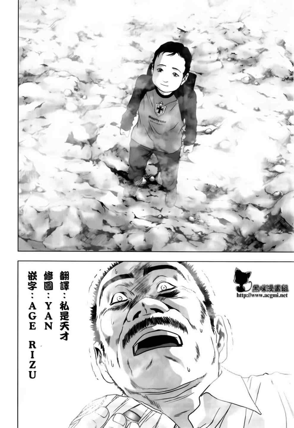 第47话