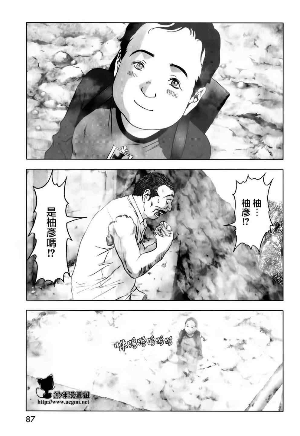 第47话