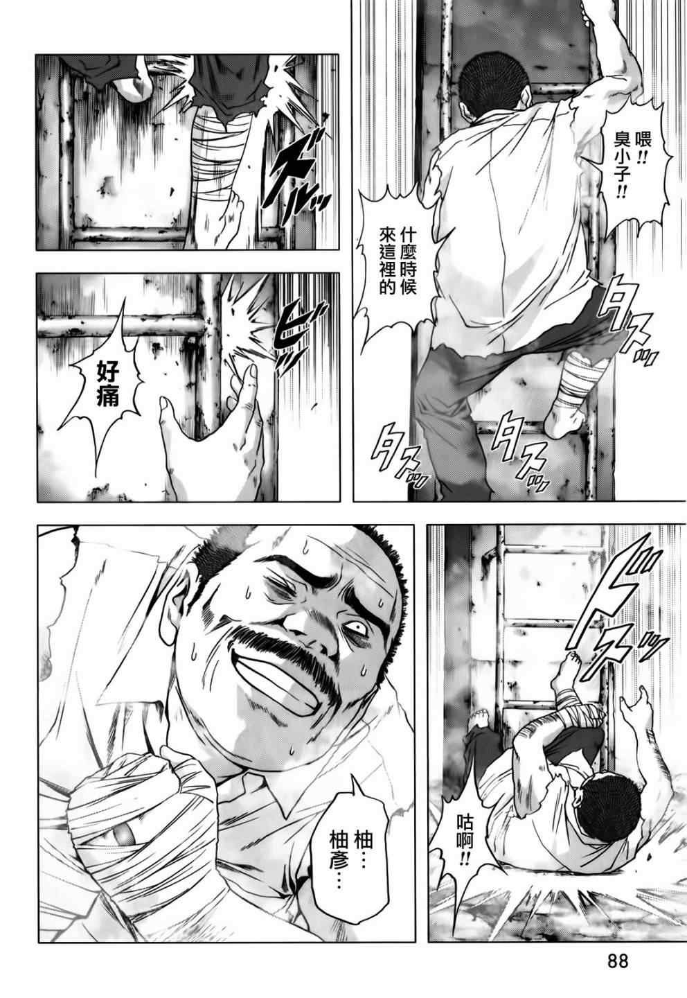 第47话