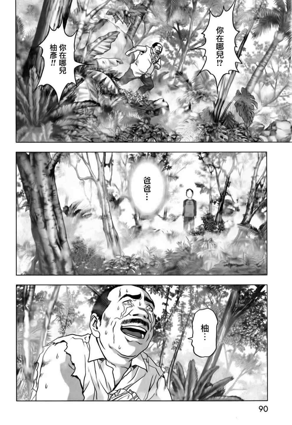 第47话