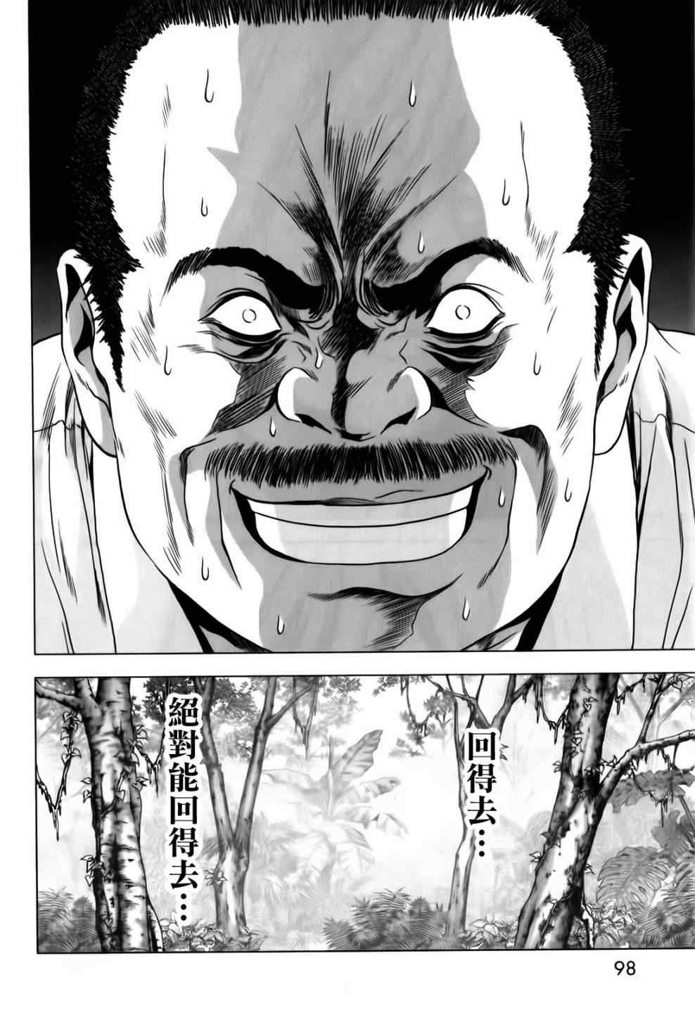 第47话