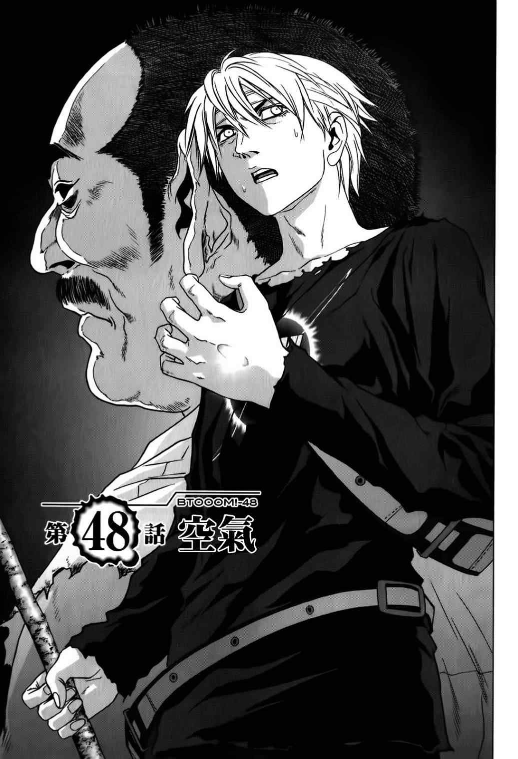 第48话