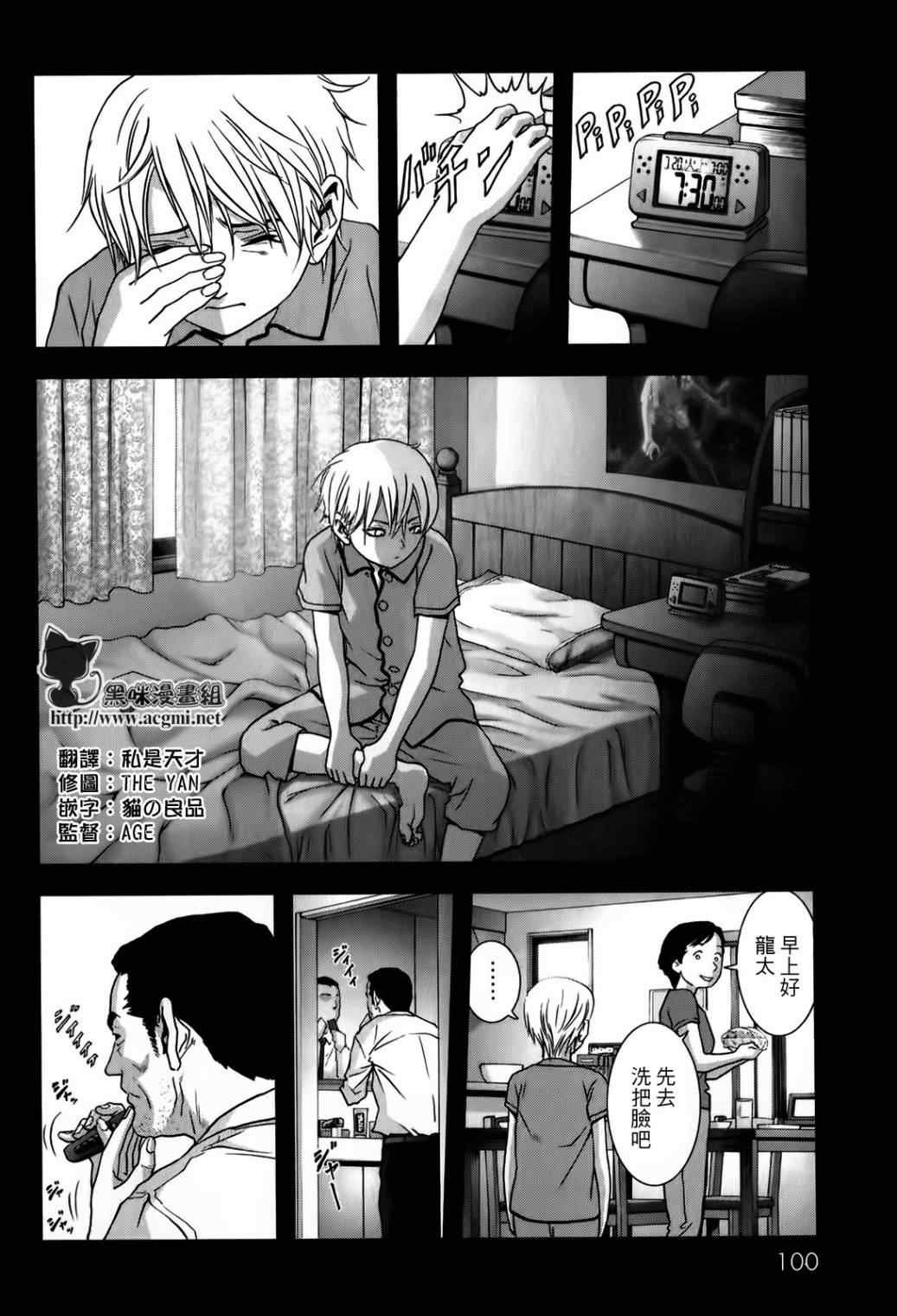 第48话