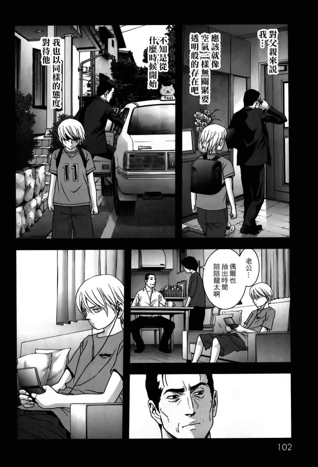 第48话