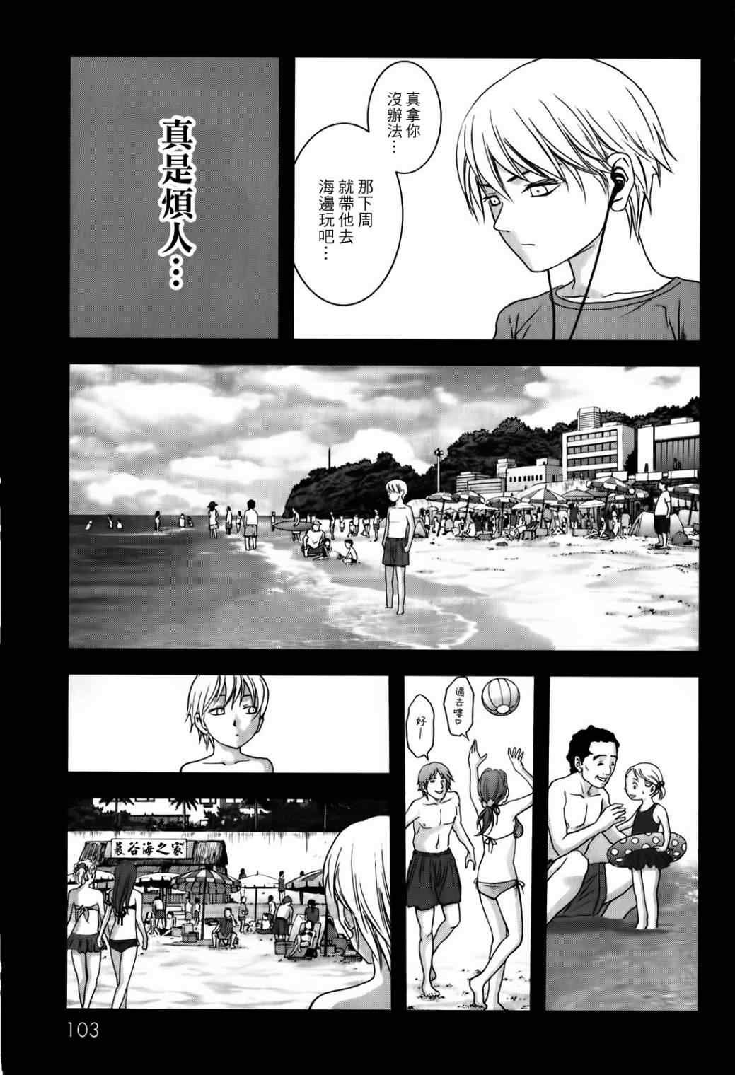 第48话