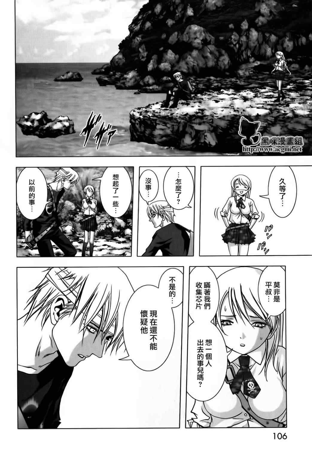 第48话