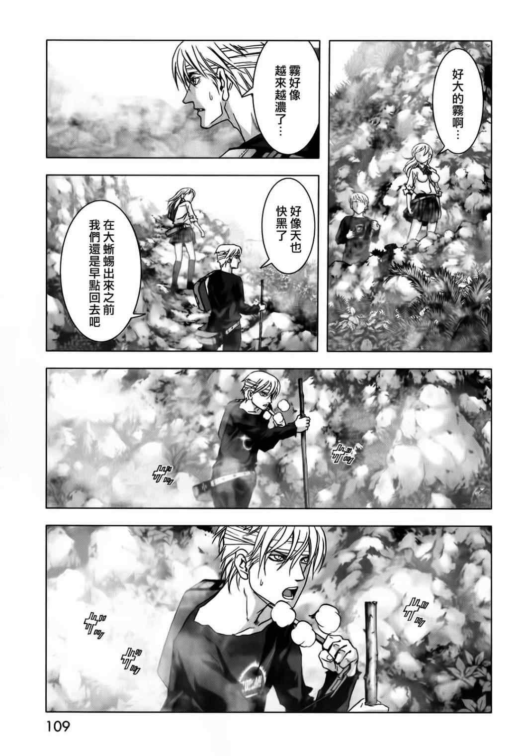 第48话