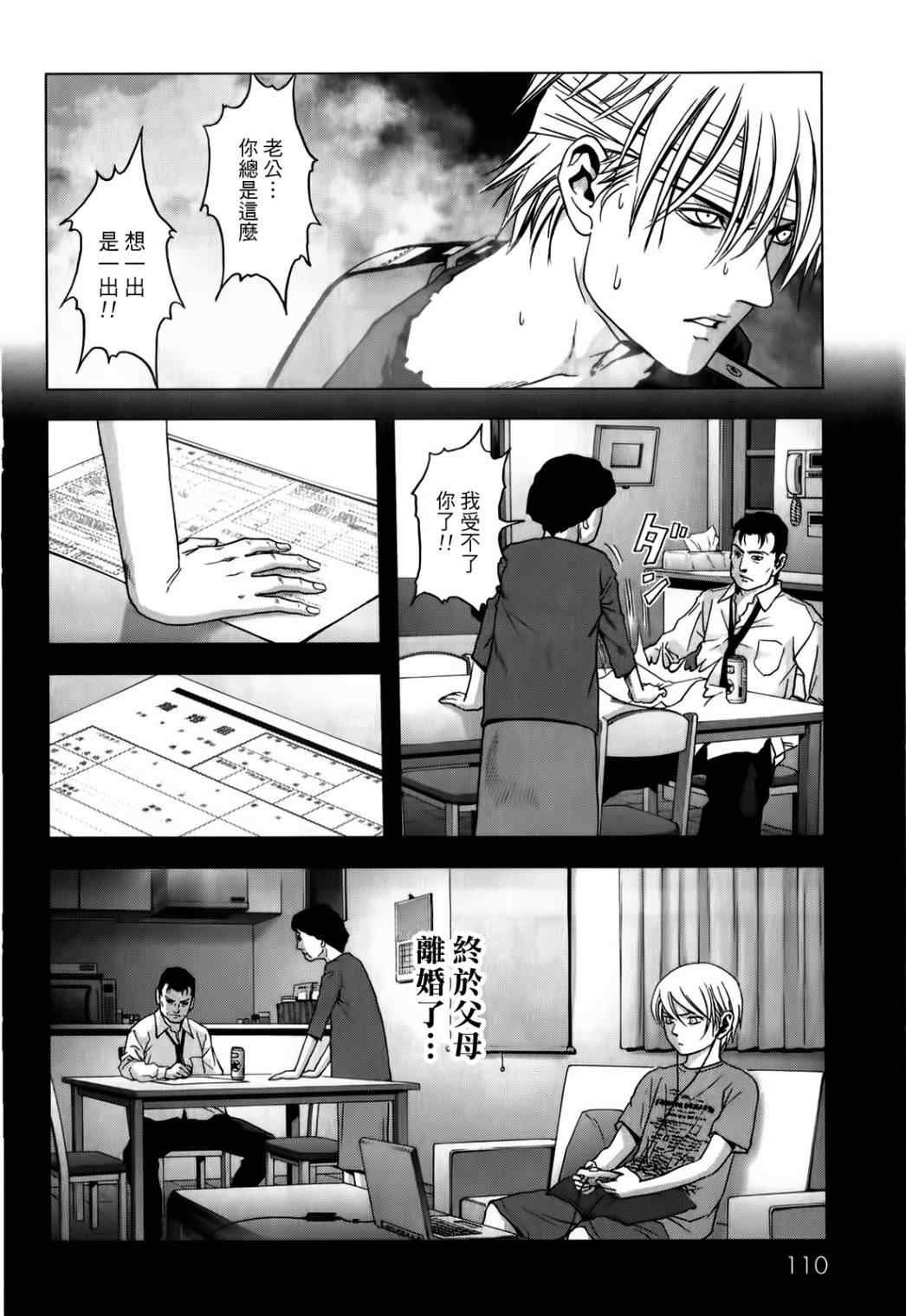 第48话