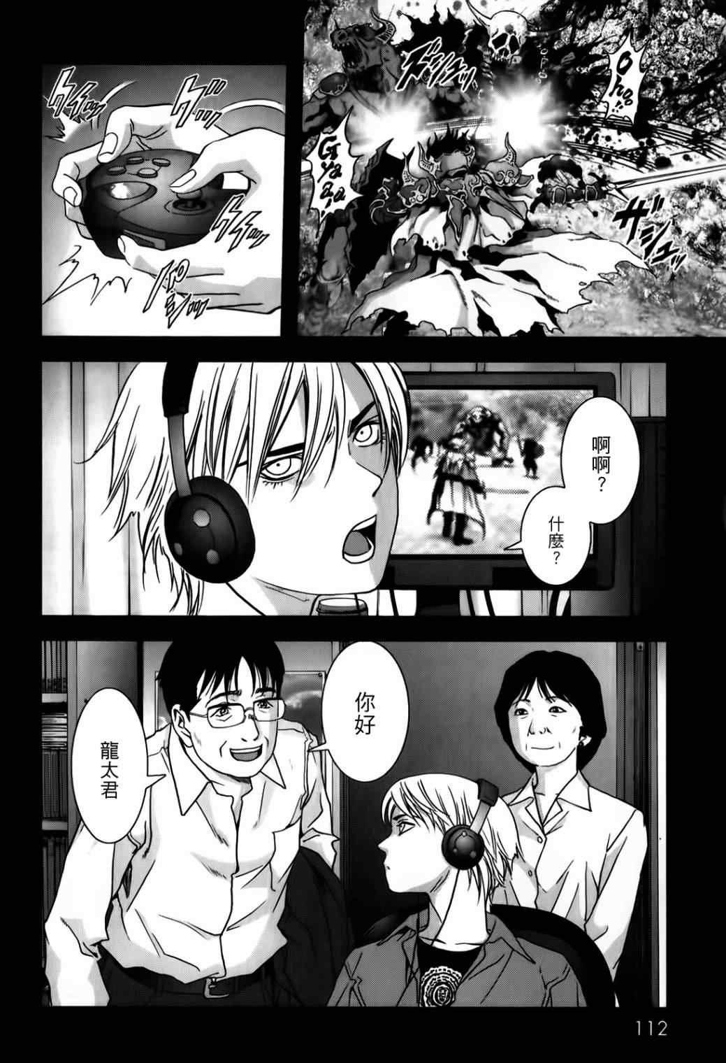 第48话