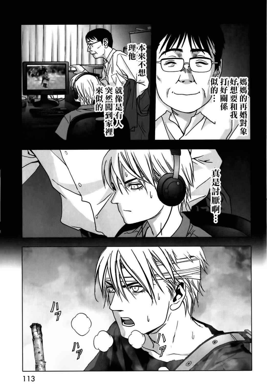 第48话