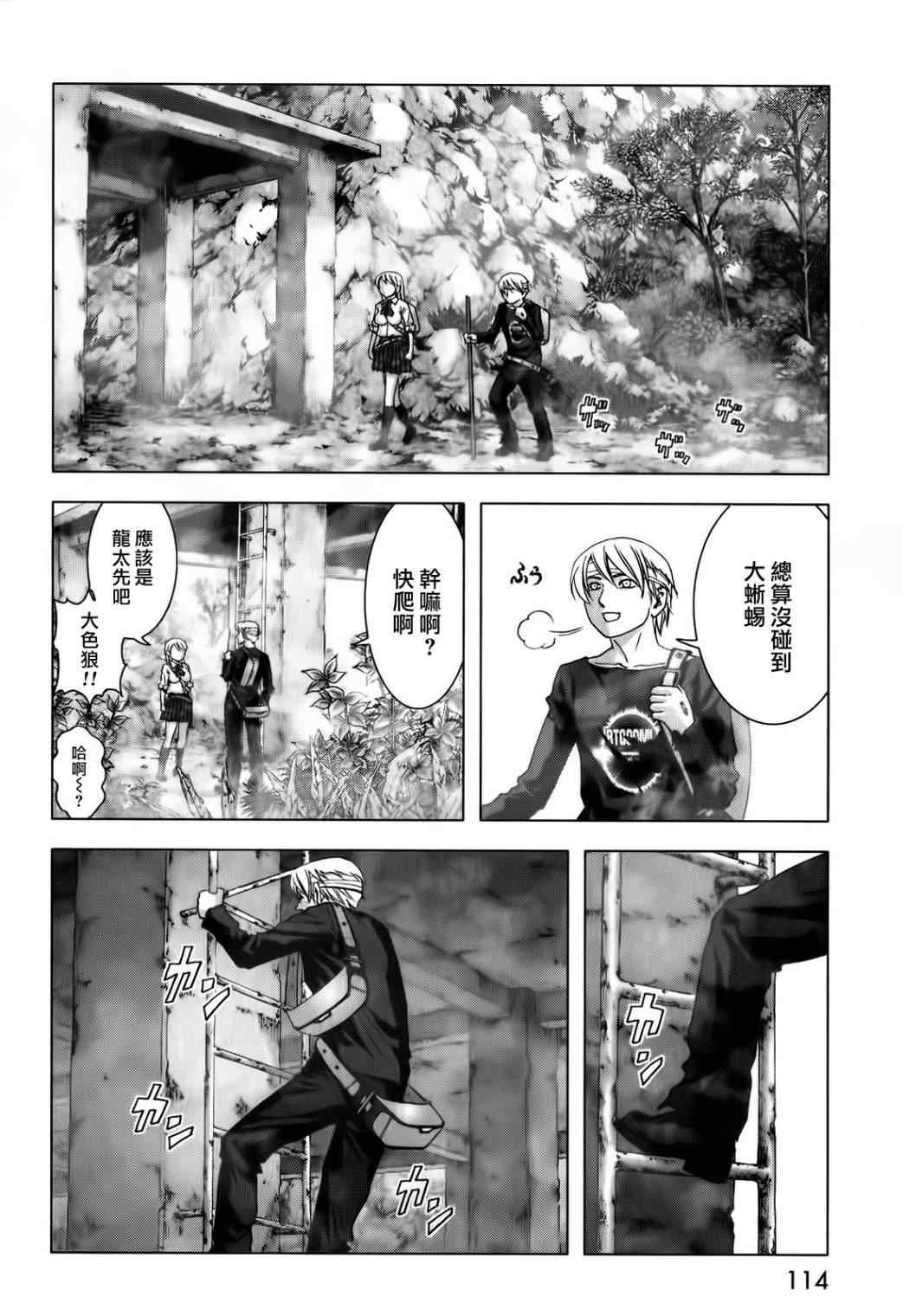 第48话