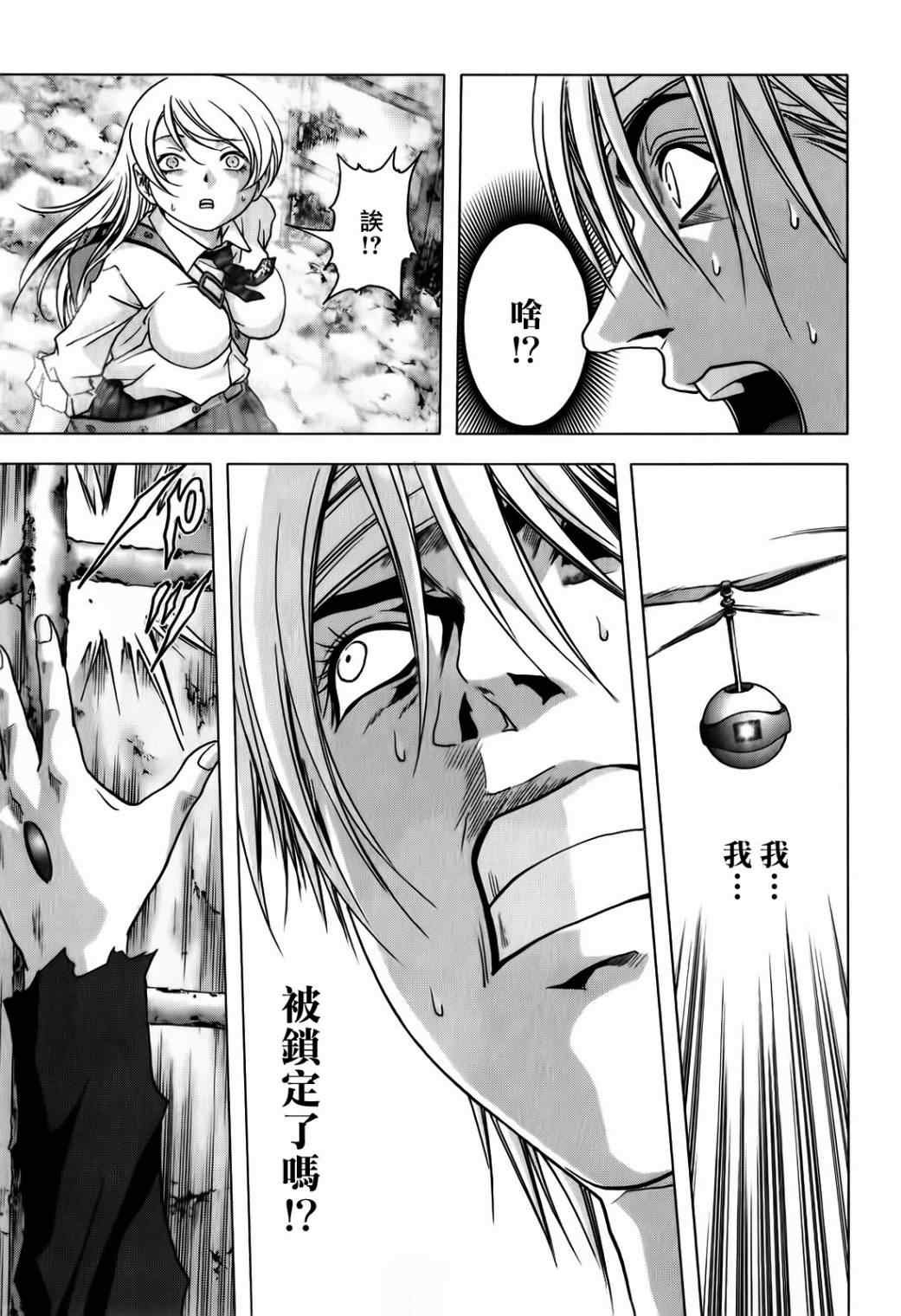 第48话