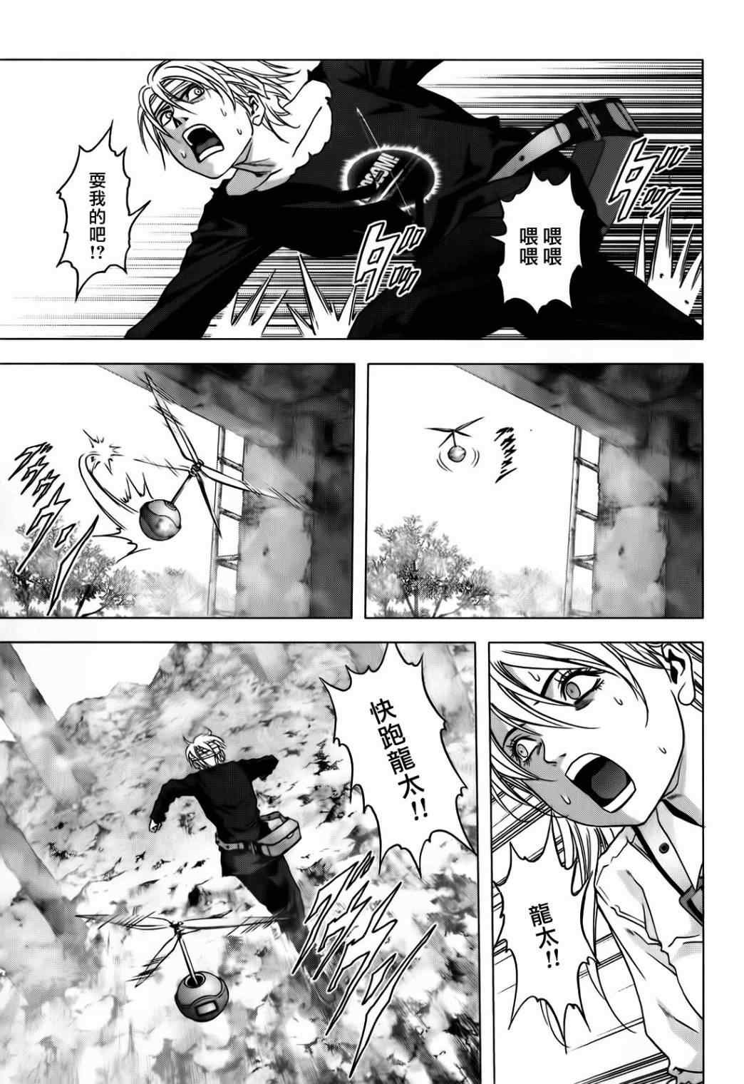 第48话