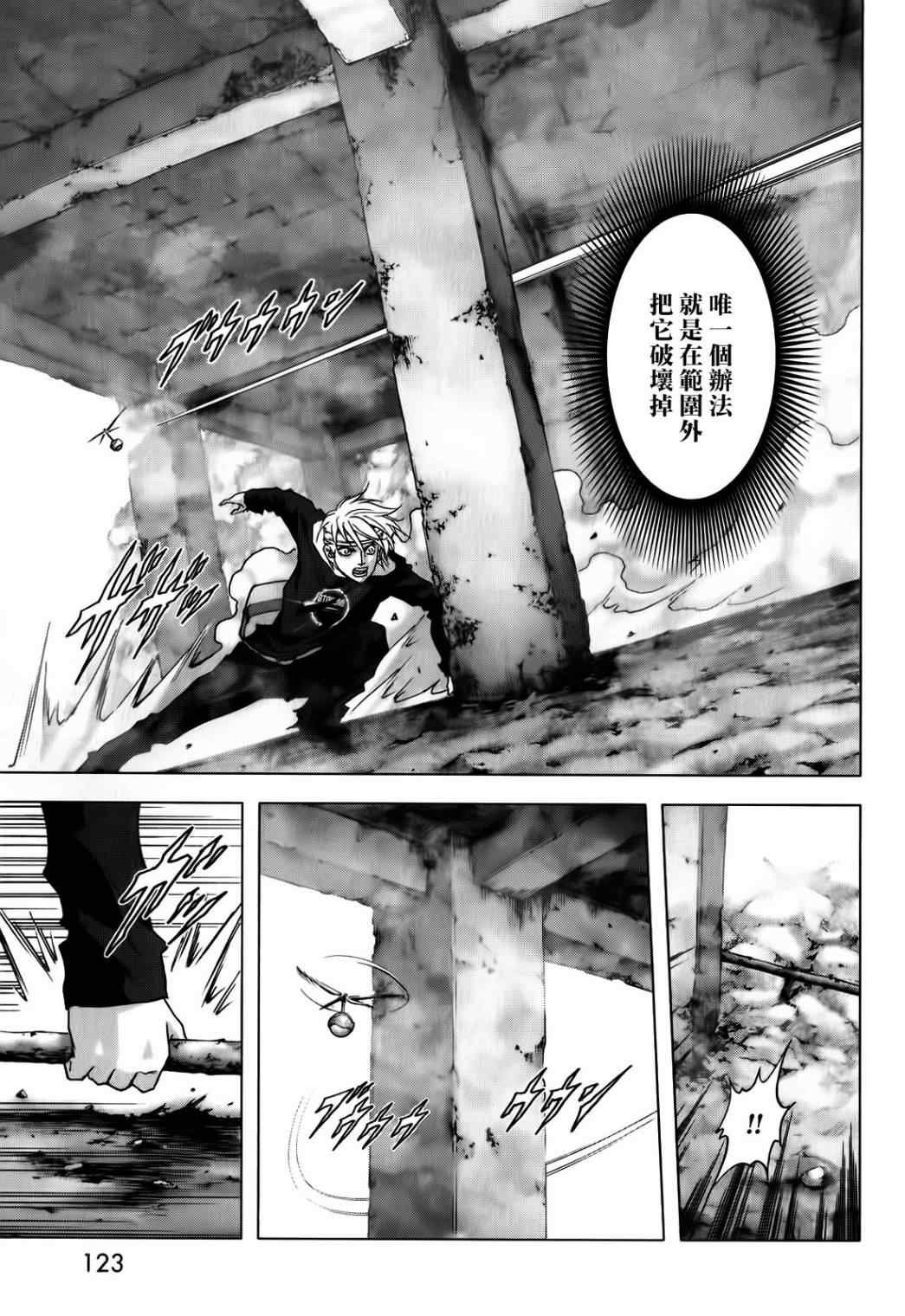 第48话
