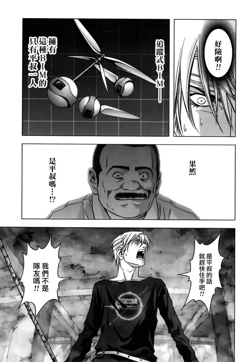 第48话