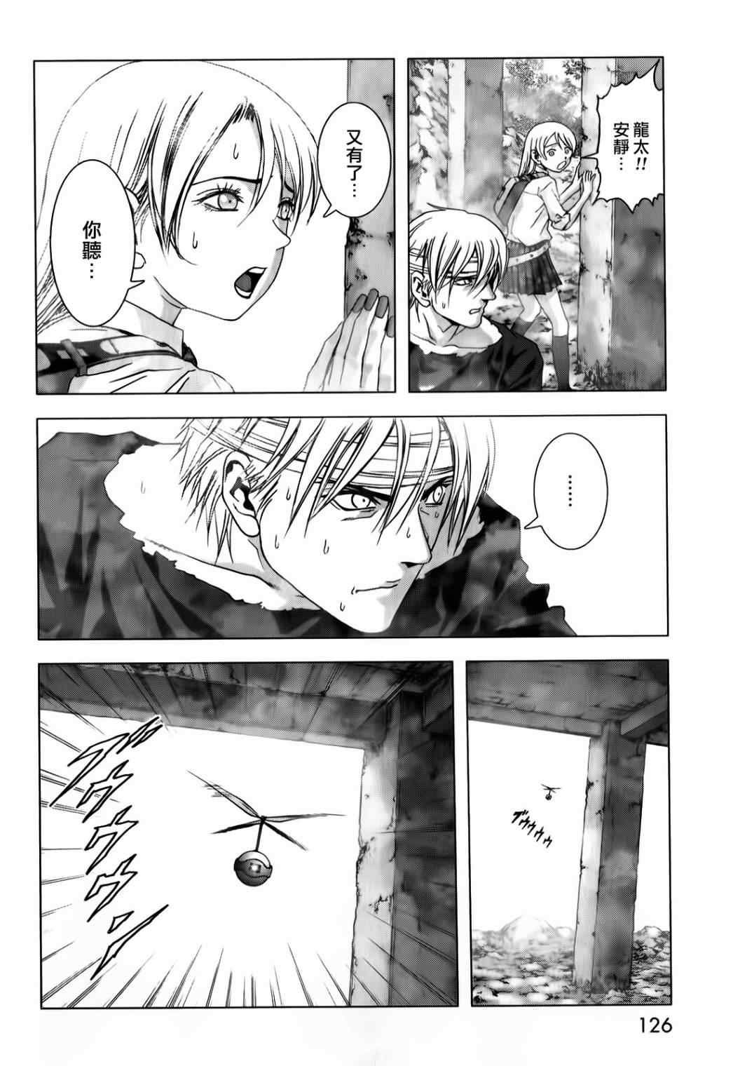 第48话