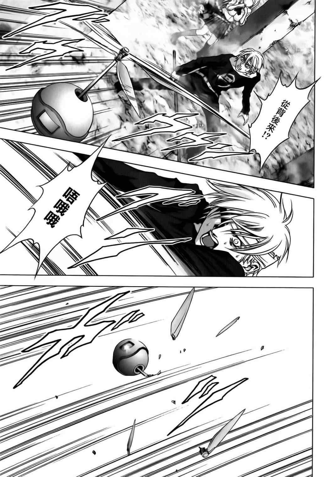 第48话