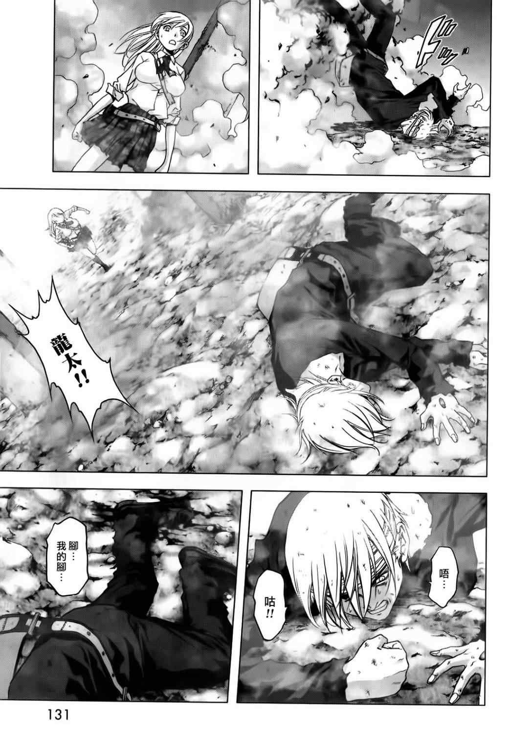 第48话