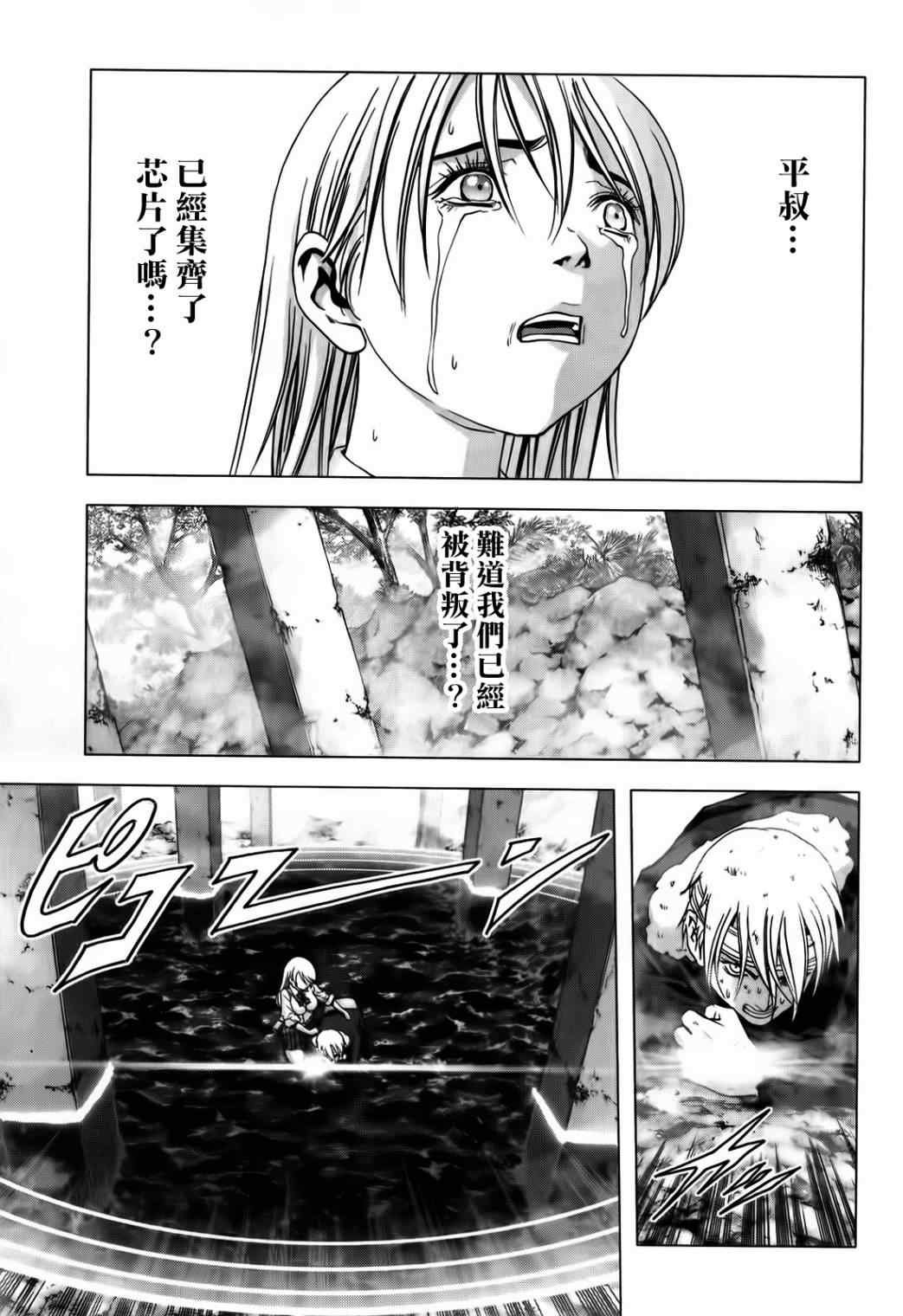 第48话
