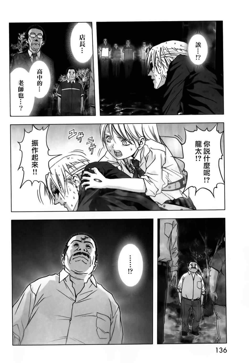 第48话