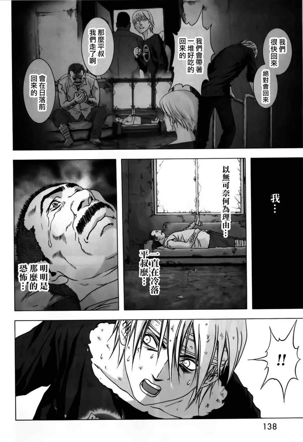 第48话