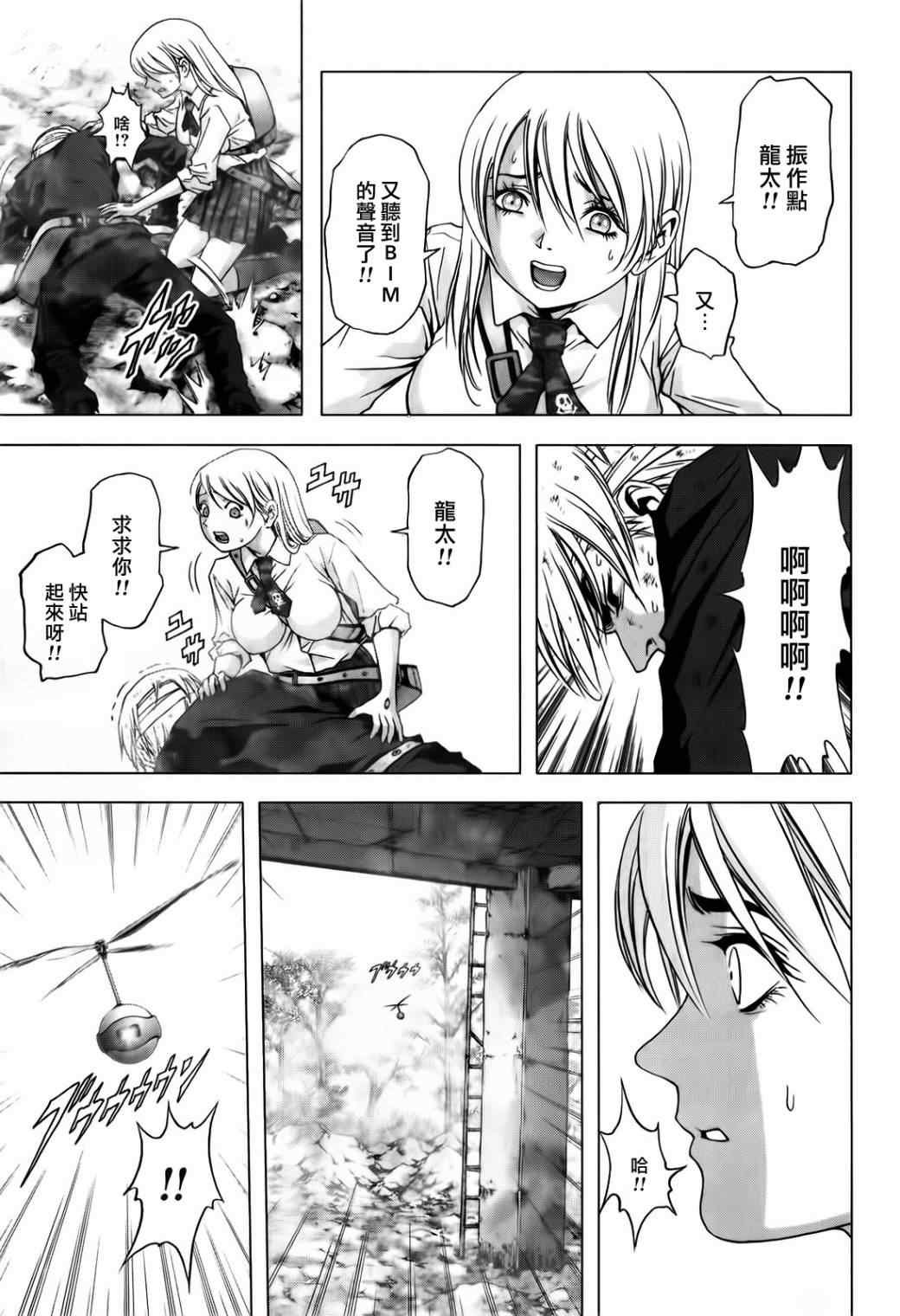 第48话