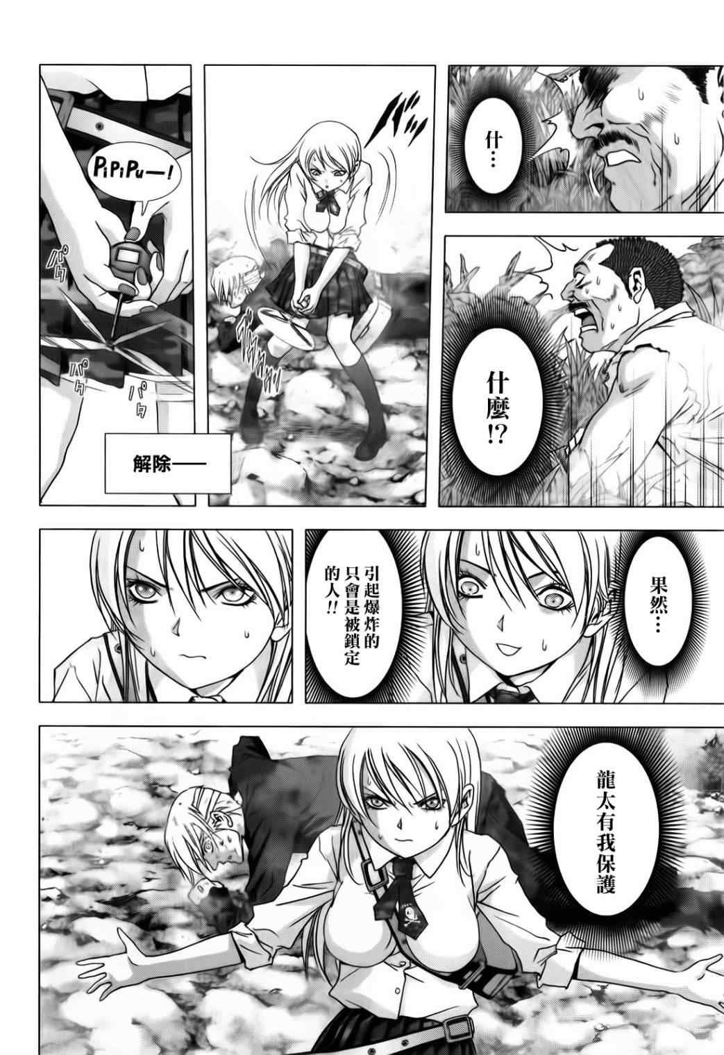 第48话