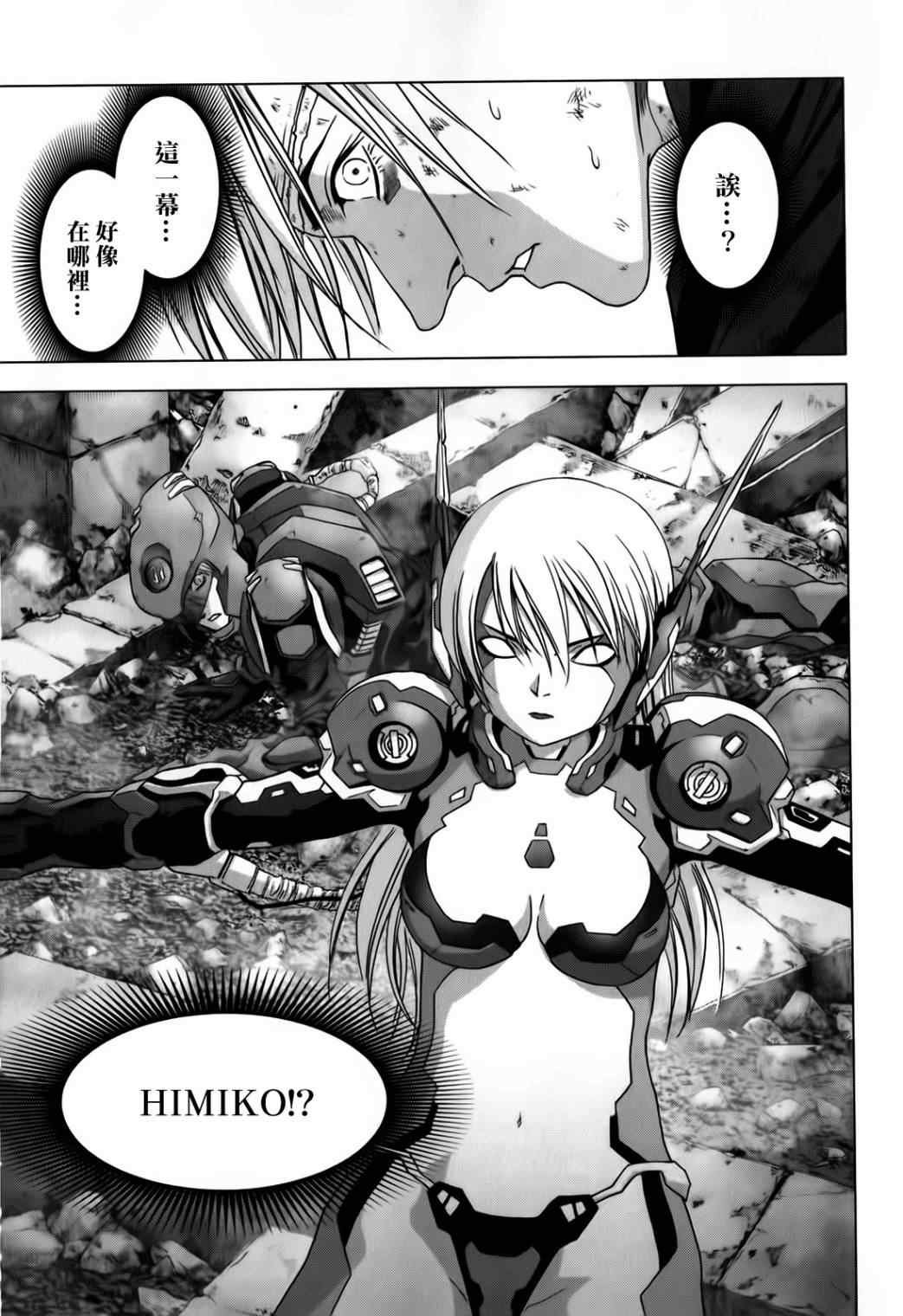 第48话