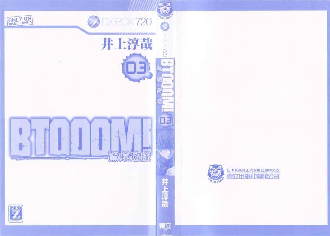 第3卷