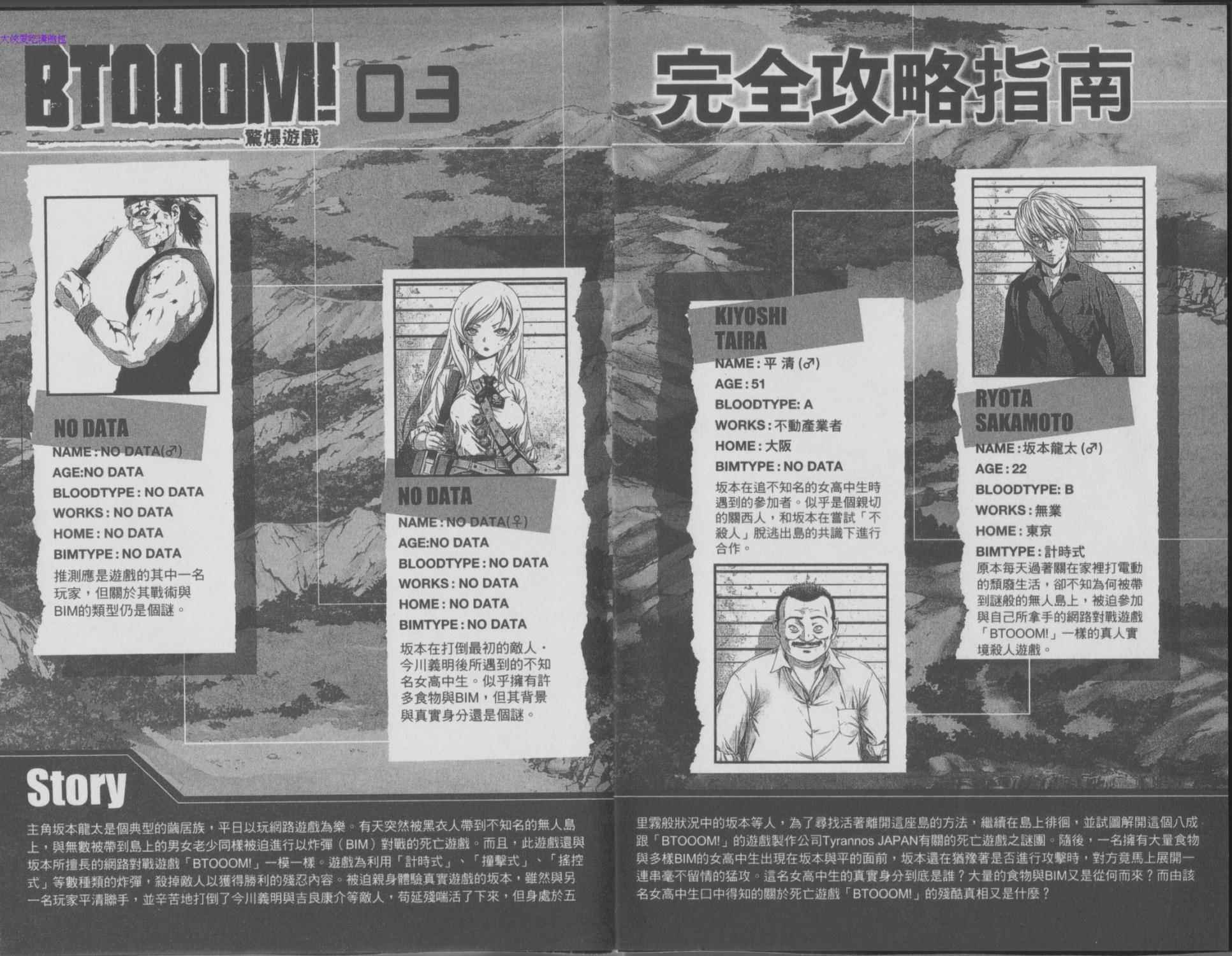 第3卷