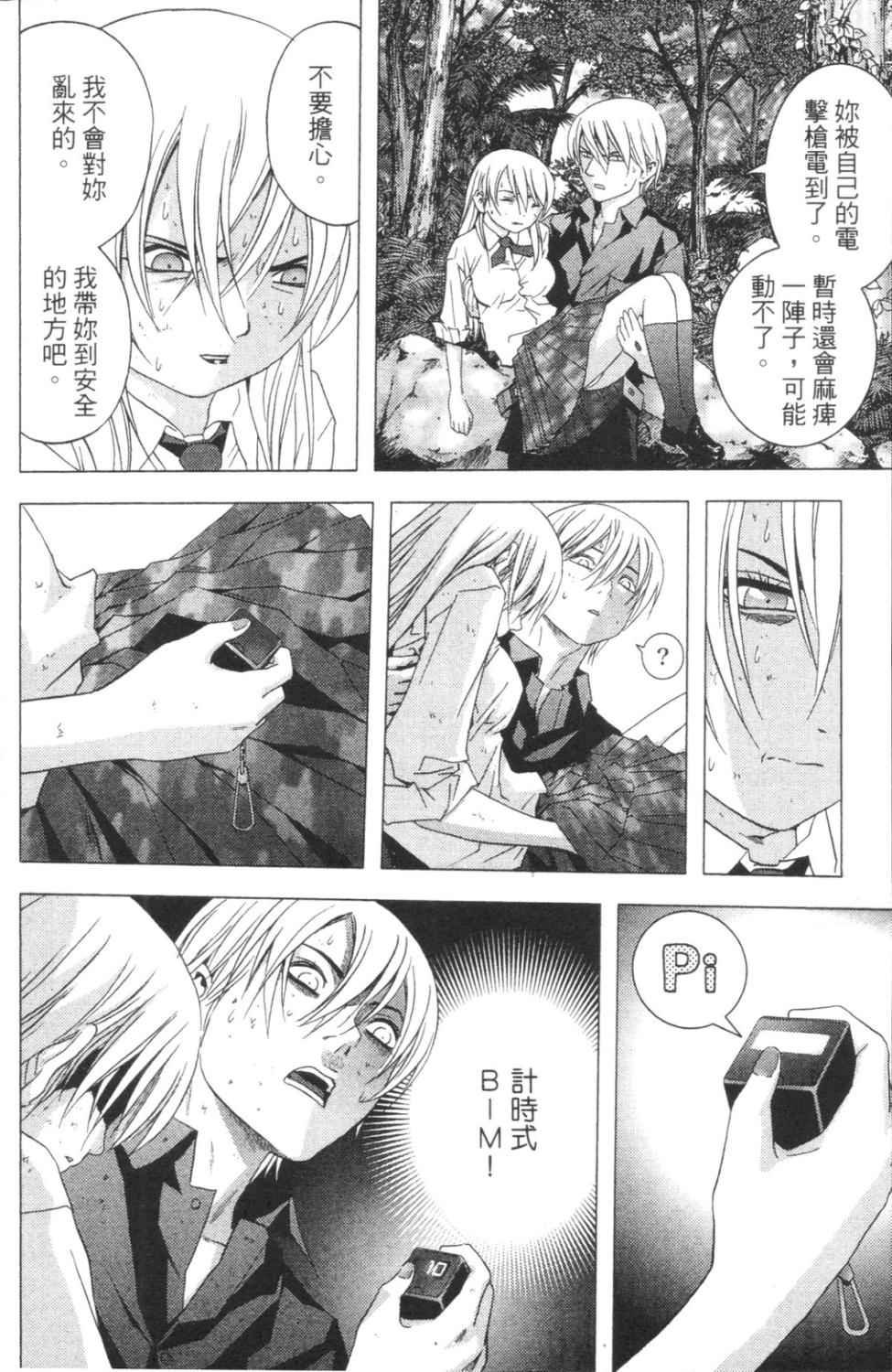 第3卷