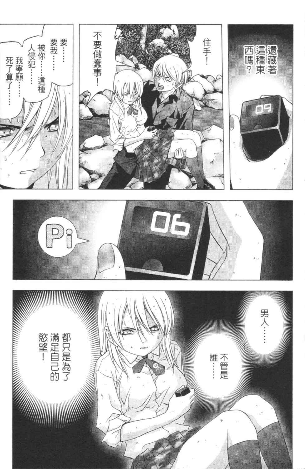 第3卷