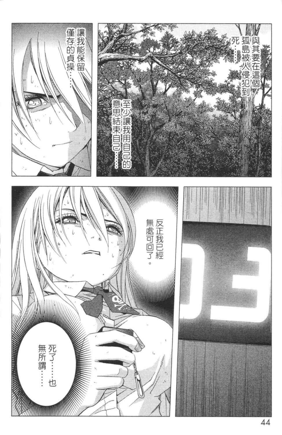 第3卷