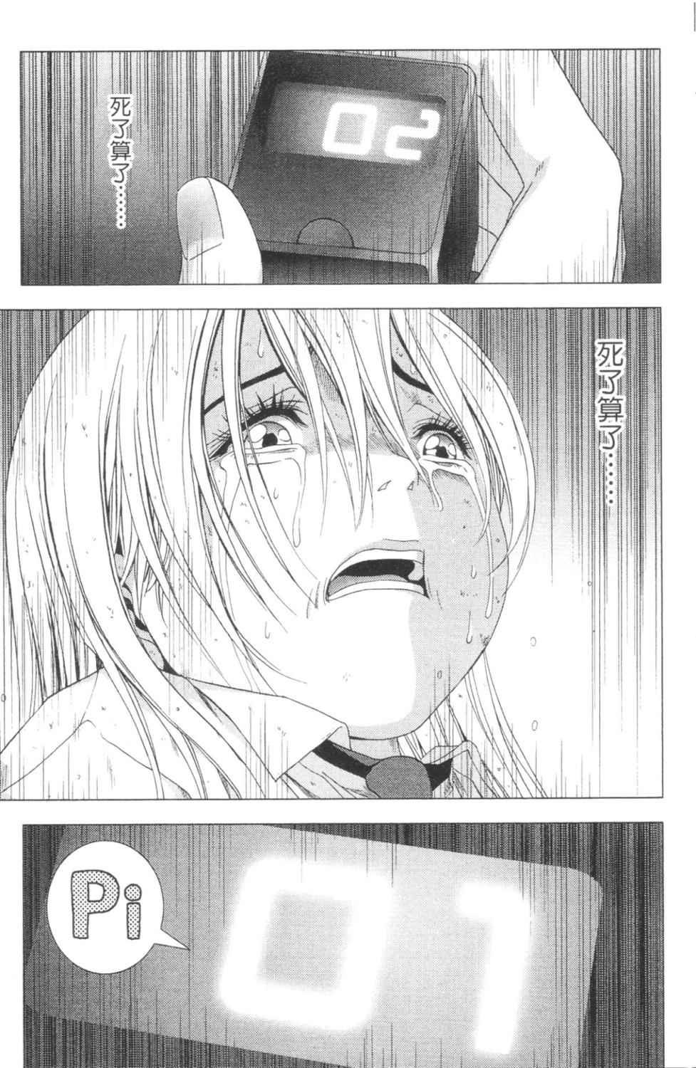 第3卷