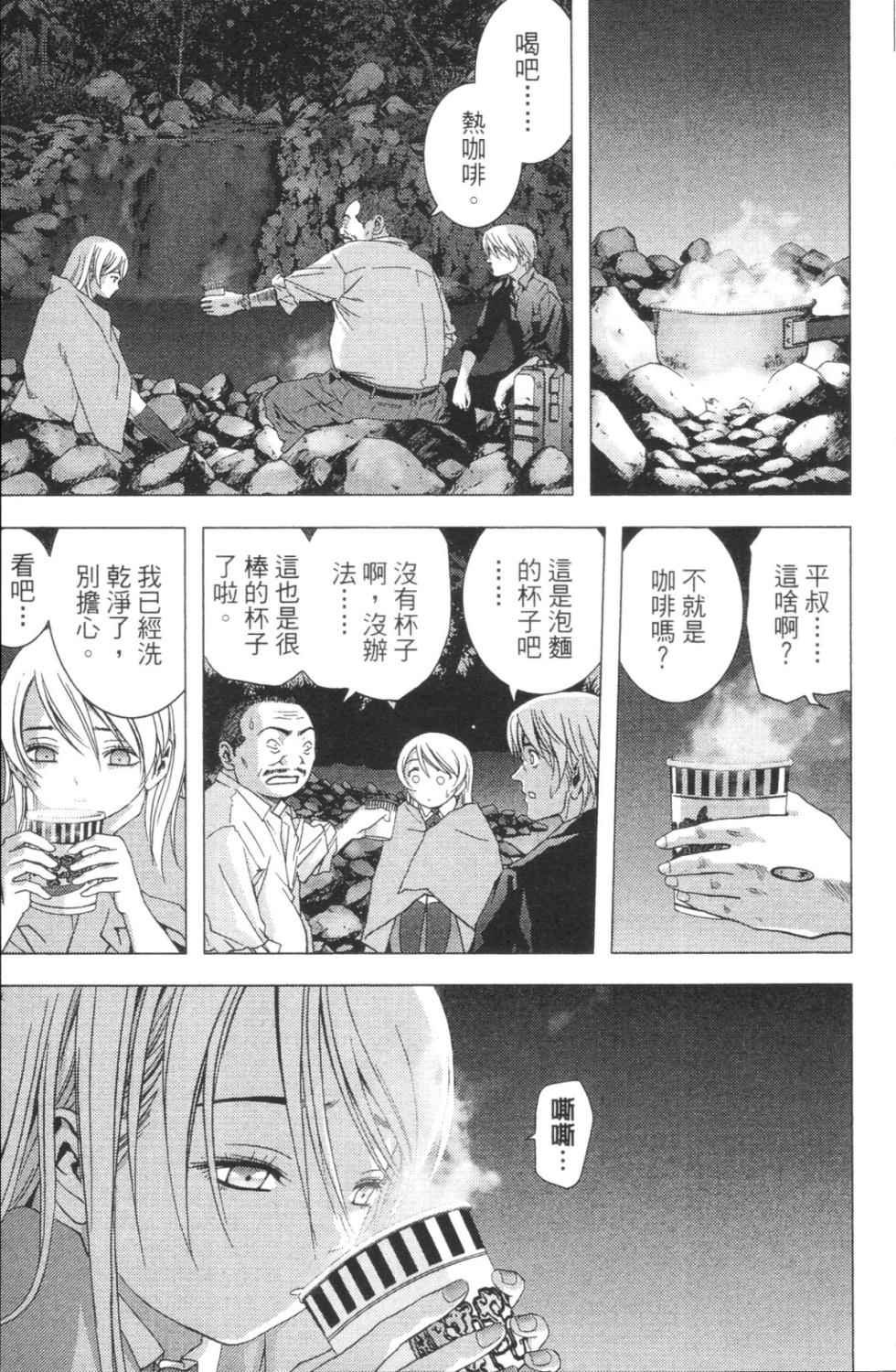 第3卷