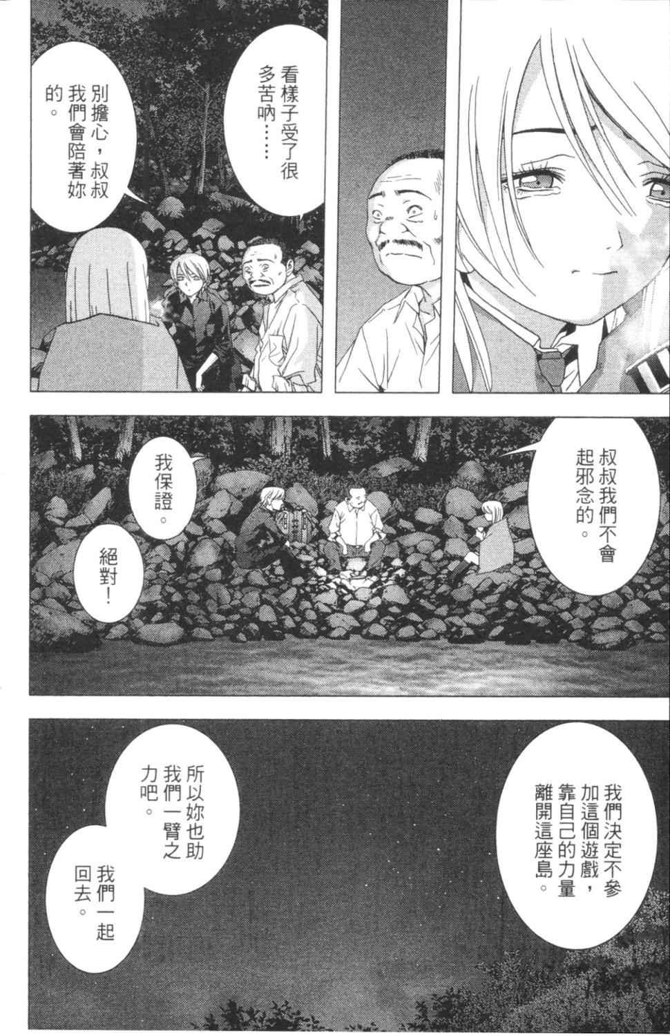 第3卷