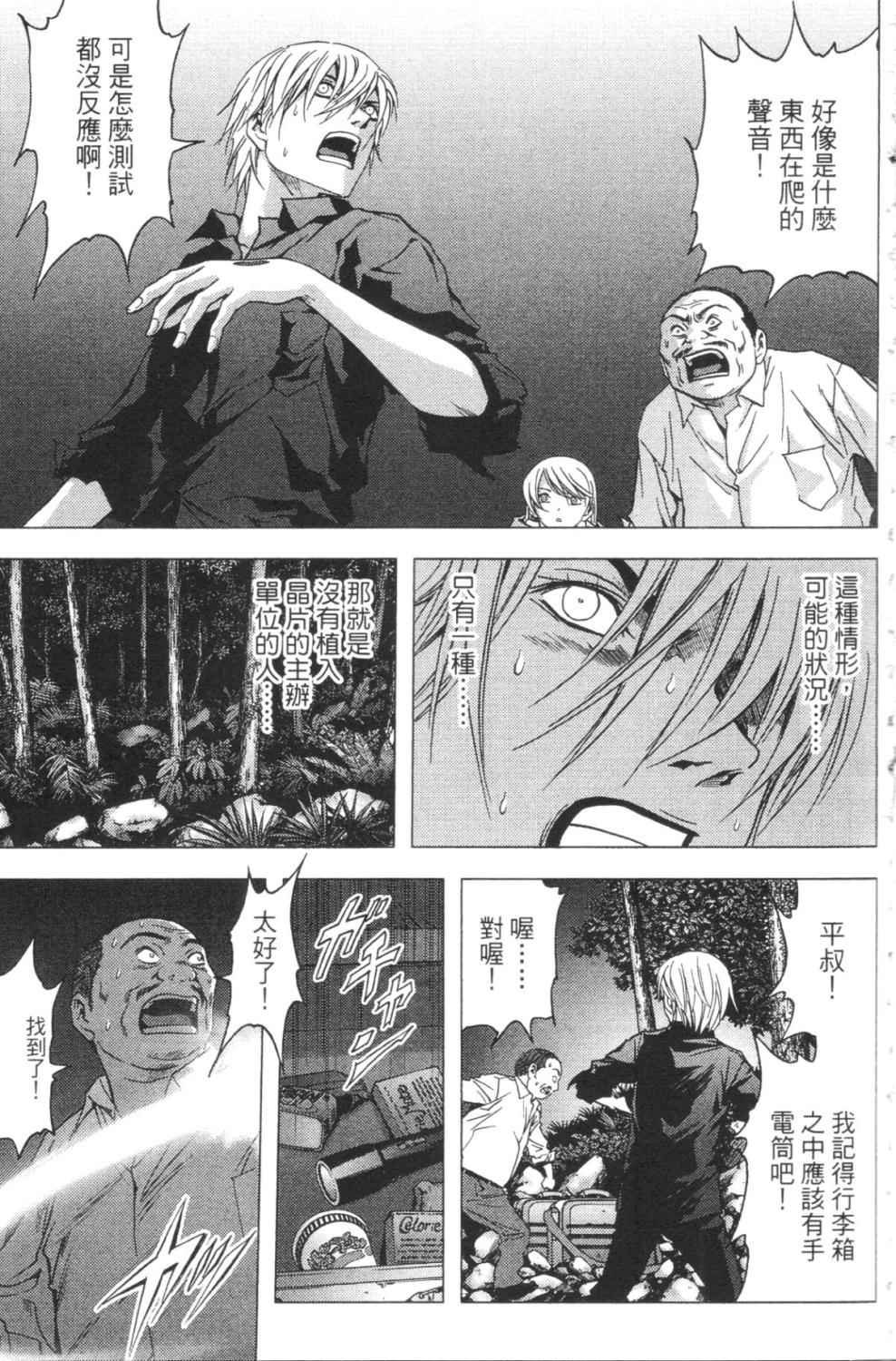 第3卷