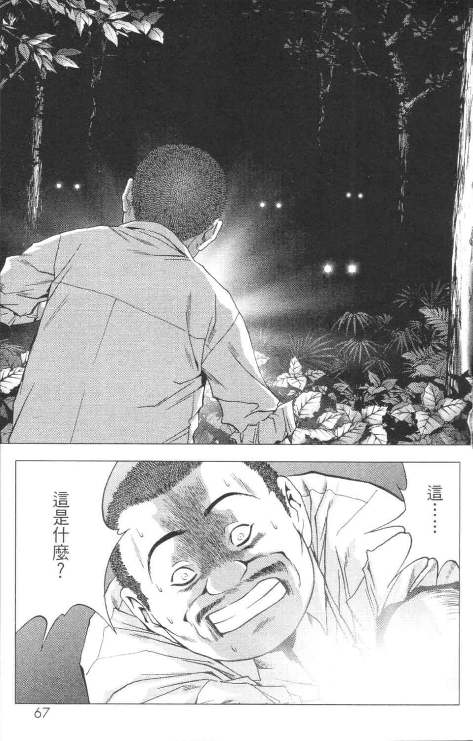 第3卷