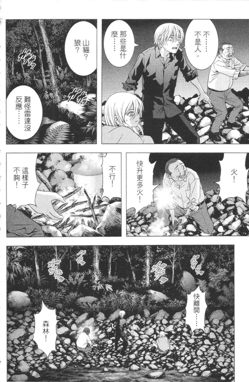 第3卷